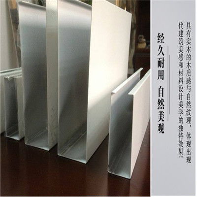 仿木鋁方通在線咨詢，臨沂市蘭山區(qū)林碩裝飾材料廠為您提供優(yōu)質(zhì)裝飾材料